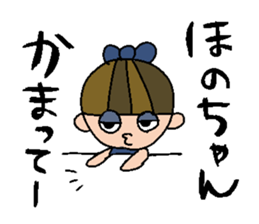 my name is honoka sticker #14758413