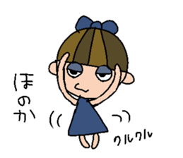 my name is honoka sticker #14758428