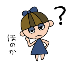 my name is honoka sticker #14758429