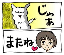 Pleasant alpaca sticker #14758535