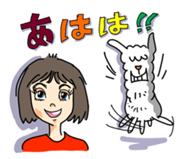 Pleasant alpaca sticker #14758536