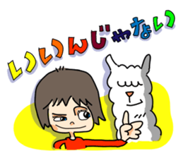 Pleasant alpaca sticker #14758538