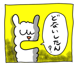 Pleasant alpaca sticker #14758552