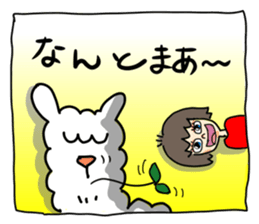 Pleasant alpaca sticker #14758554