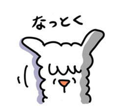 Pleasant alpaca sticker #14758562