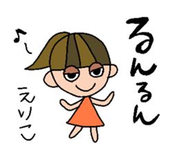 my name is eriko sticker #14758624