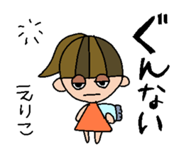 my name is eriko sticker #14758625