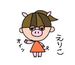 my name is eriko sticker #14758627