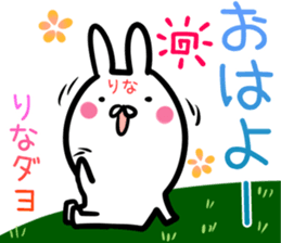 Rina Sticker!!! sticker #14758646