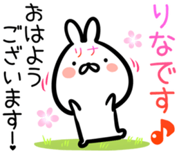 Rina Sticker!!! sticker #14758647