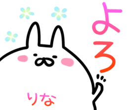 Rina Sticker!!! sticker #14758648