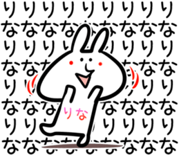 Rina Sticker!!! sticker #14758650