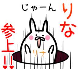 Rina Sticker!!! sticker #14758651