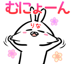 Rina Sticker!!! sticker #14758653