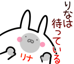 Rina Sticker!!! sticker #14758657