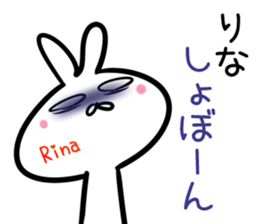 Rina Sticker!!! sticker #14758661