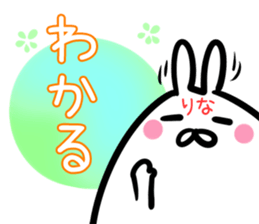 Rina Sticker!!! sticker #14758662