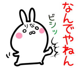 Rina Sticker!!! sticker #14758665