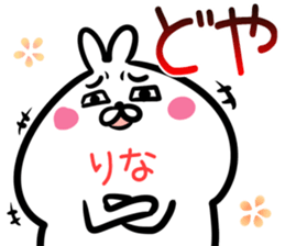 Rina Sticker!!! sticker #14758671