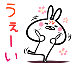 Rina Sticker!!! sticker #14758674