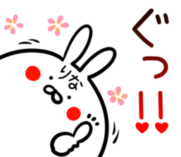 Rina Sticker!!! sticker #14758675