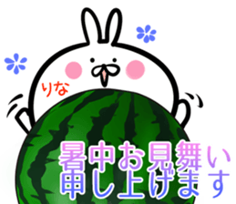 Rina Sticker!!! sticker #14758681