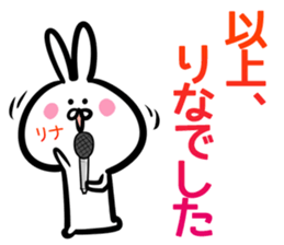 Rina Sticker!!! sticker #14758682