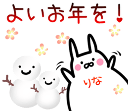 Rina Sticker!!! sticker #14758684