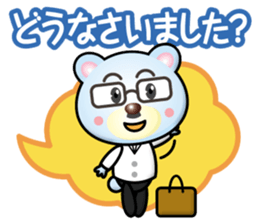 doctor polar bear sticker #14758686