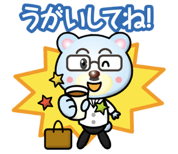 doctor polar bear sticker #14758688