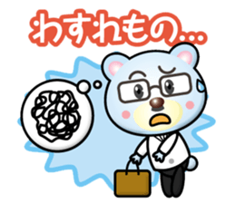 doctor polar bear sticker #14758692