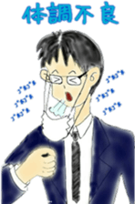 Good Luck!Salaryman Mr.Megane 2 sticker #14758719