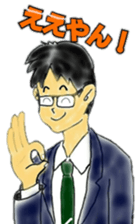 Good Luck!Salaryman Mr.Megane 2 sticker #14758721