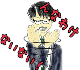 Good Luck!Salaryman Mr.Megane 2 sticker #14758733