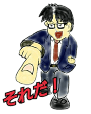 Good Luck!Salaryman Mr.Megane 2 sticker #14758734