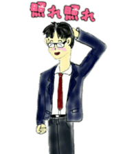Good Luck!Salaryman Mr.Megane 2 sticker #14758736
