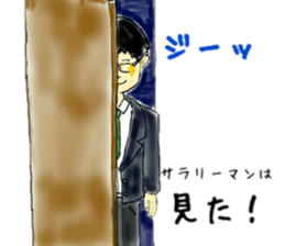Good Luck!Salaryman Mr.Megane 2 sticker #14758738