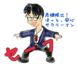 Good Luck!Salaryman Mr.Megane 2 sticker #14758740
