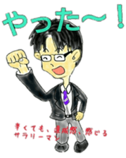 Good Luck!Salaryman Mr.Megane 2 sticker #14758742