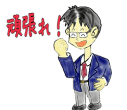 Good Luck!Salaryman Mr.Megane 2 sticker #14758743