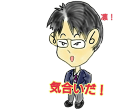 Good Luck!Salaryman Mr.Megane 2 sticker #14758746