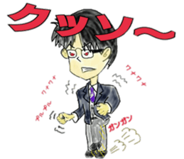 Good Luck!Salaryman Mr.Megane 2 sticker #14758749