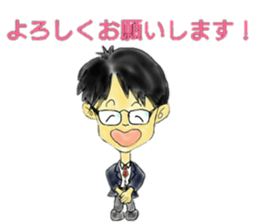 Good Luck!Salaryman Mr.Megane 2 sticker #14758750