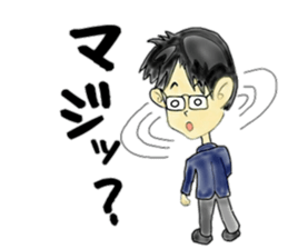 Good Luck!Salaryman Mr.Megane 2 sticker #14758755