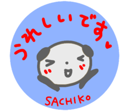 namae from sticker sachiko keigo sticker #14758769