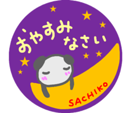 namae from sticker sachiko keigo sticker #14758780