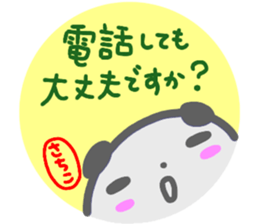 namae from sticker sachiko keigo sticker #14758781