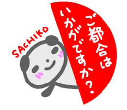 namae from sticker sachiko keigo sticker #14758785