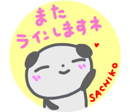namae from sticker sachiko keigo sticker #14758788