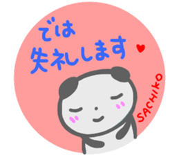 namae from sticker sachiko keigo sticker #14758791